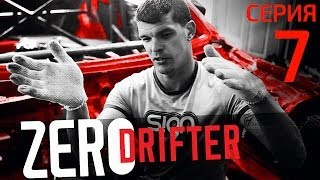 ZeroDrifter - Why does a goat need an LS3