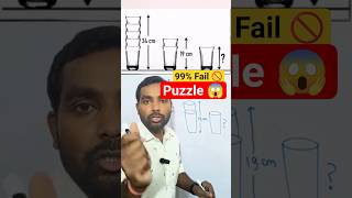 99% Students Fail to Solve This Viral Puzzle 🔥 #puzzle #shorts #mathspuzzle  #mathpuzzle