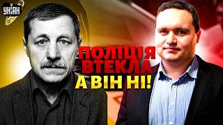 ❗️Поліція втекла, а він ні! Двірник закрив СОБОЮ від куль дитину — пожертвував собою / ЧАЛЕНКО