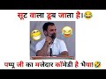 Rahul gandhi comedy latest rahul gandhi funny story rahul gandhi comedy speech  tryfun