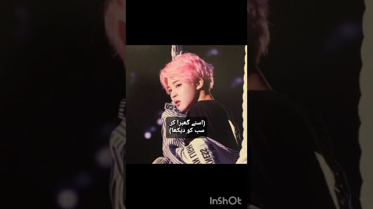 Are We Just Friends? Part 28