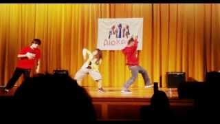 Pon de floor DANCE Performance