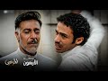 مسلسل المرسى هل تمادى زياد في ردة فعله العنيفة ضد أبوه 