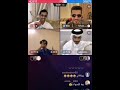 تكملة بث سلمان بن خالد وتركي بن خالد وأنس وسويمي تكملة بث سلمان بن خالد وتركي بن خالد وأنس وسويمي