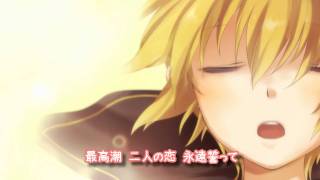 【鏡音レン】 ゲレンデがとけるほど恋したい 【カバー】