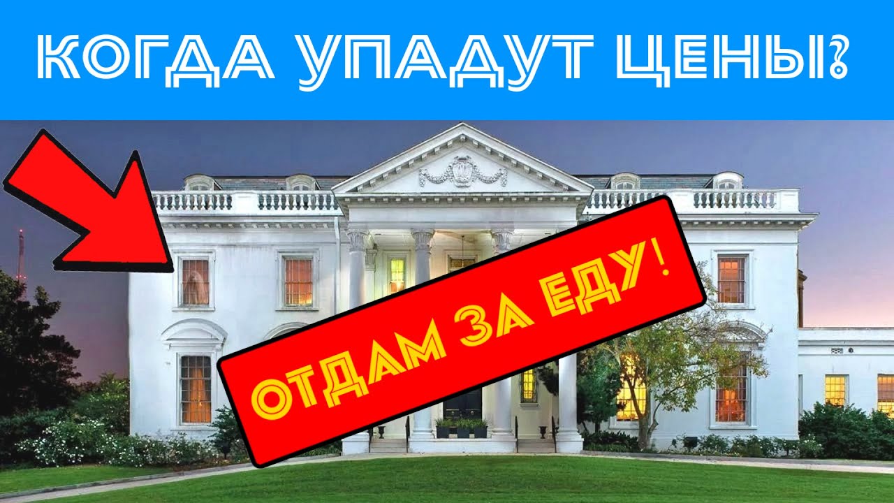 Когда выкупили киев