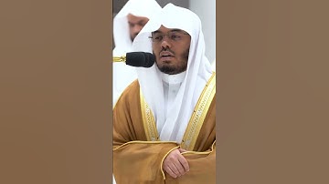 ربنا ما خلقت هذا باطلا سبحانك فقنا عذاب النار ~ تلاوة خاشعة للشيخ ياسر الدوسري-التلاوة كاملة بالوصف