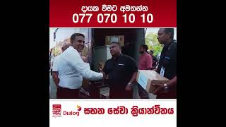SDB bank extended vital support to the 'Manusath Derana Disaster Relief Programme'