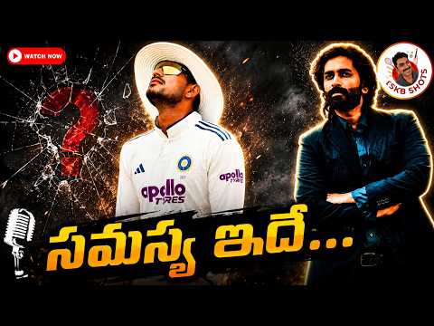 Series win but problems persist | SL vs Ind