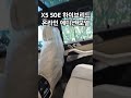 ✨️X5 50e PHEV 온라인 에디션 모델 #bmwx550e #x5 #bmw하이브리드 #bmw출고 #bmw코오롱모터스 #bmw삼성전시장 #bmw프로모션