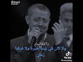 جورج وسوف بسم الحب الجميل نجومي