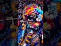 #lord #krishna#premanandji #love#radhakrishna #ytshorts #radheshyam #shorts#viral🔥