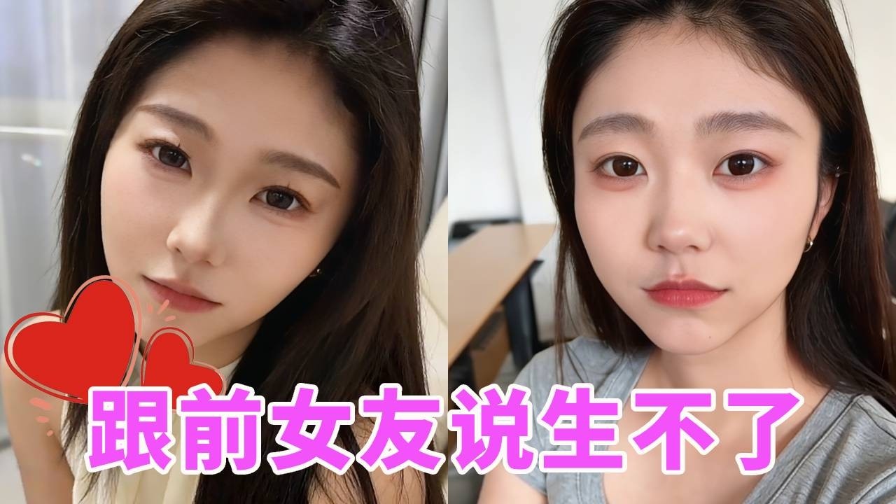 跟前女友坦白我生不了，她一句回应直接破防，真正爱你的人，根本不在意这些！#甜甜的恋爱 #记录真实生活