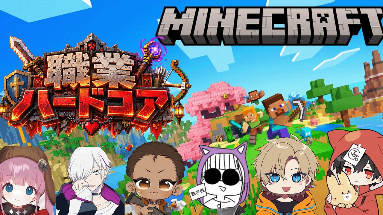 [Minecraft] RPGMOD 死んだら即ワールドリセット リベンジ編