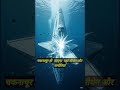 क्या होगा अगर हम Neptune पर उतरने की कोशिश करें? 😨🚀#universe
