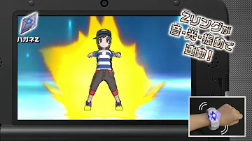 ポケモンz技ぽ