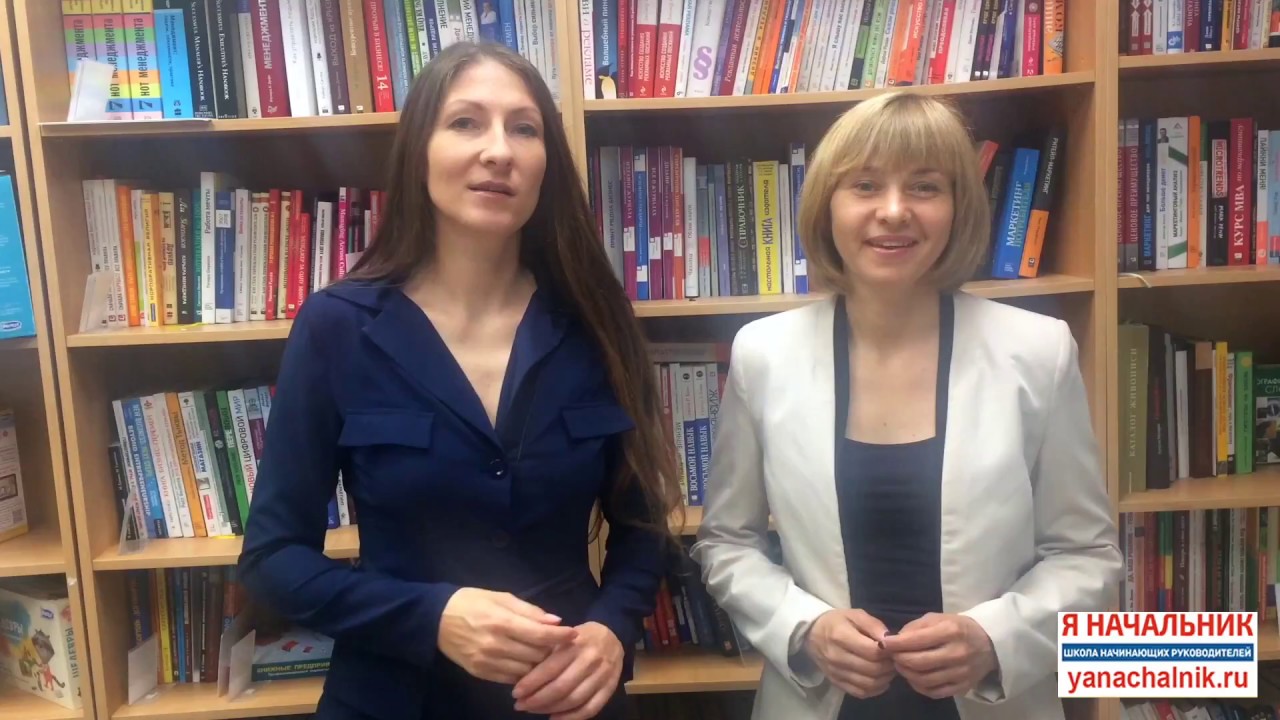 школа начинающих руководителей. ошибки начинающего руководителя видео для тренинга. школа начинающего руководителя. школа начинающего руководителя. мбоу акуловская сош директор.
