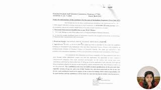 HPSSC Hamirpur | "जरूरी सूचना" | Important Notice | Must Watch Before the Written Examination.