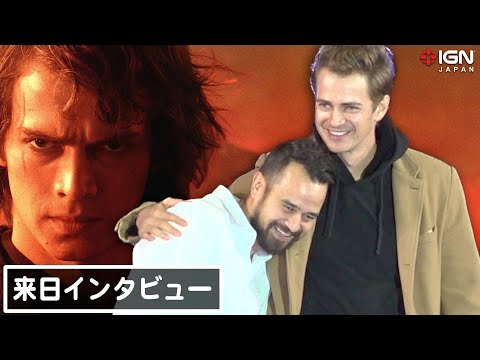 「クローンの攻撃」から20年！アナキン役ヘイデン・クリステンセン＆ボバ・フェット役ダニエル・ローガンが来日 / Hayden Christensen & Daniel Lloyd interview!