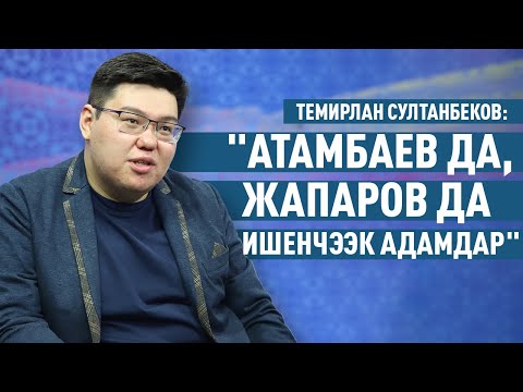 Video: Джексондук демократтар кандайча конституциянын коргоочулары болушкан?