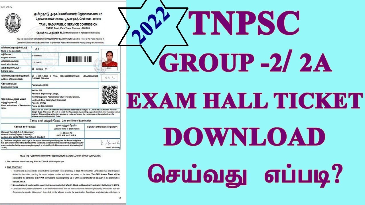 TNPSC Group2 Hall Ticket download online 2022//group2/2A Exam hall ticket 