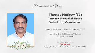Funeral Service of Thomas Mathew (73), Pazhoor Elavunkal House, Valankara, Vennikulam