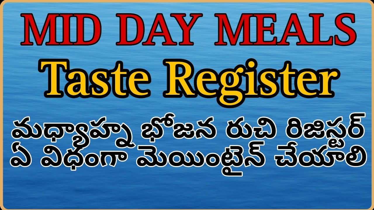 MDM Taste register | How to Maintain TS MDM Taste Register | TS mdm ...