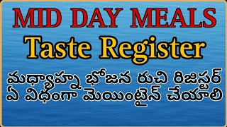 MDM Taste register | How to Maintain TS MDM Taste Register | TS mdm taste register proforma