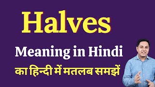 Halves meaning in Hindi | Halves ka kya matlab hota hai | Spoken English Class