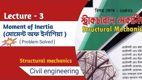 Moment of inertia engineering mechanics problems ।। Hollow Section problem solved💥