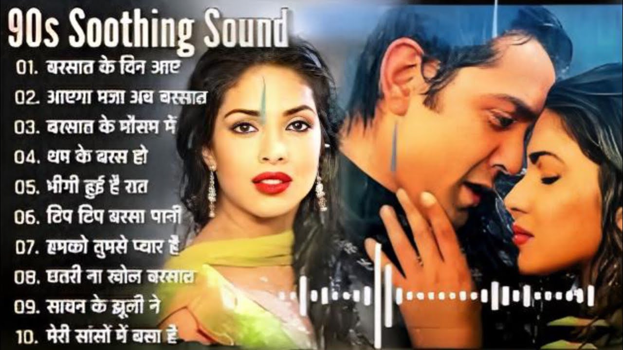 90s Soothing Sound 💕 | 90s Hits Songs | 90s Super Hit Gaane | 90s Love songs | 90s Sadabahar gaane