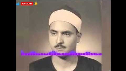 وصايا لقمان للشيخ محمد صديق المنشاوي سورة لقمان