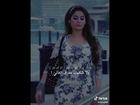 ماصوبك راع العيون السود محمد عبده حالات واتساب استقرام