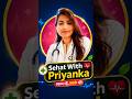 Sehat With Priyanka | Health Tips & Wellness.All nursing course ANM GNM AND Bsc Nursing tips.medical