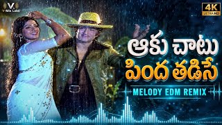 Legendary NTR's Aaku Chaatu Mass Trap Remix 🔊 Deep Bass (1979)