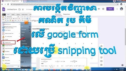 ការប្រើប្រាស់ snipping tool ដើម្បីបង្កើតវិញ្ញាសាគណិត រូប គីមី លើ google form
