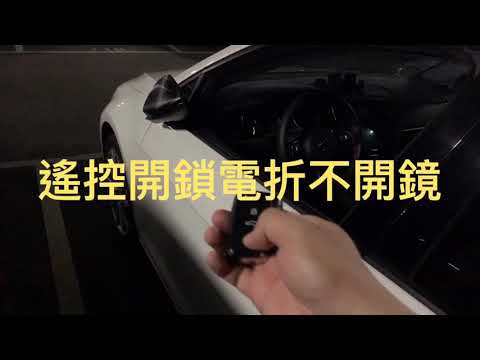 VW GOLF 7 VCDS coding folding mirrors