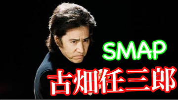 古畑任三郎 豪華すぎる歴代犯人役キャスト Smapやイチローなど Mp3
