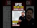 UPSC Prelims 2026 Science and Tech: Drone Swarm Question Explained