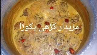Tasty Kari Pakora Recipe Sarwat Jahan Channel