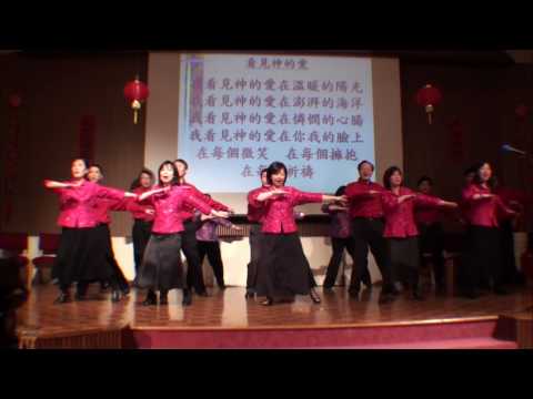 P006我看見神的愛【喜信】_HDFinal.wmv