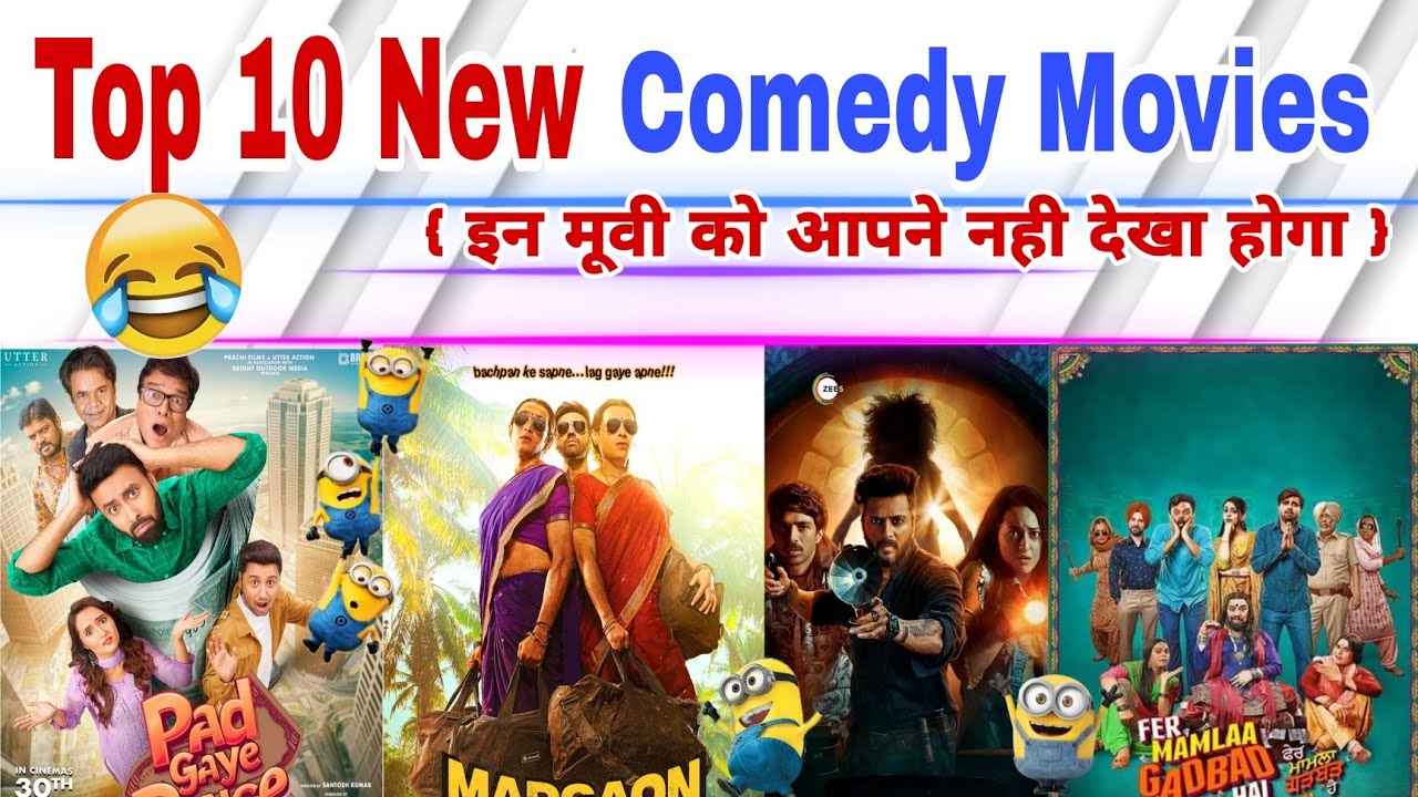 Top 10 New Comedy Movie | Comedy Movie 2024 | Comedy Movies - YouTube