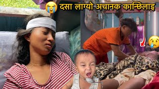 Kanchi birami vye pachi yasto😢😭