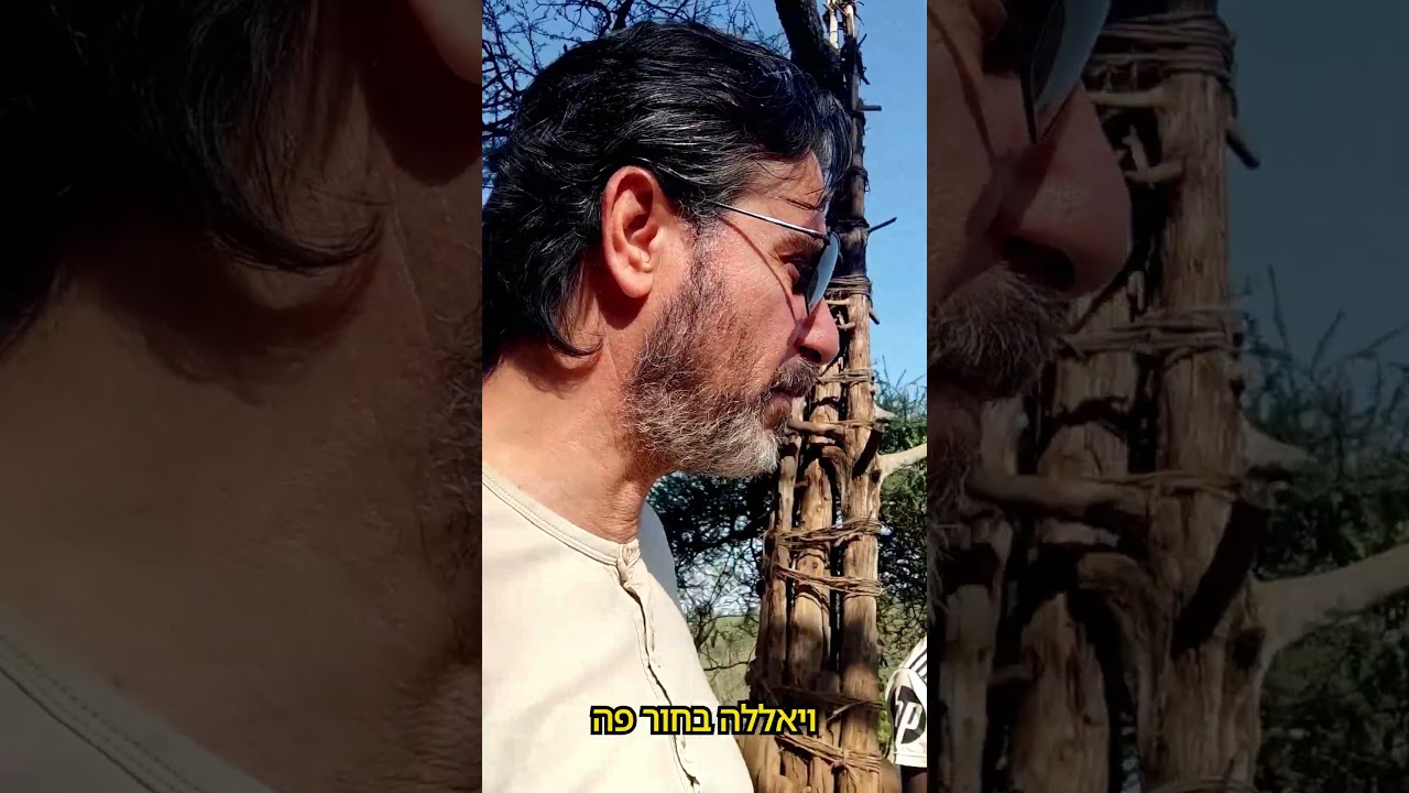 “Konso Tribe – The Rock-Lifting Coming-of-Age Ceremony (שבט הקונסו)