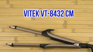Распаковка VITEK VT-8432 CM