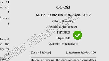 Dec 2017 Dcrust MSc Physics 3rd Sem Quantum Mechanics Question Paper