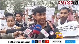 তামুলী গাৱঁৰ ৰাইজক পুনসংস্থাপন, ক্ষতিপূৰণৰ দাবীত কৃষক মুক্তিৰ প্ৰতিবাদ | KMSS Protest