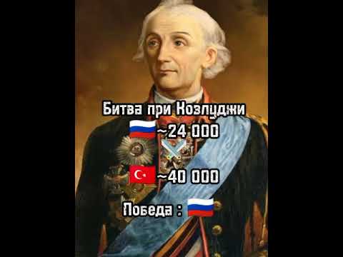 Video: Cuirasatul „Prințul Suvorov”: descriere, specificații, fapte istorice