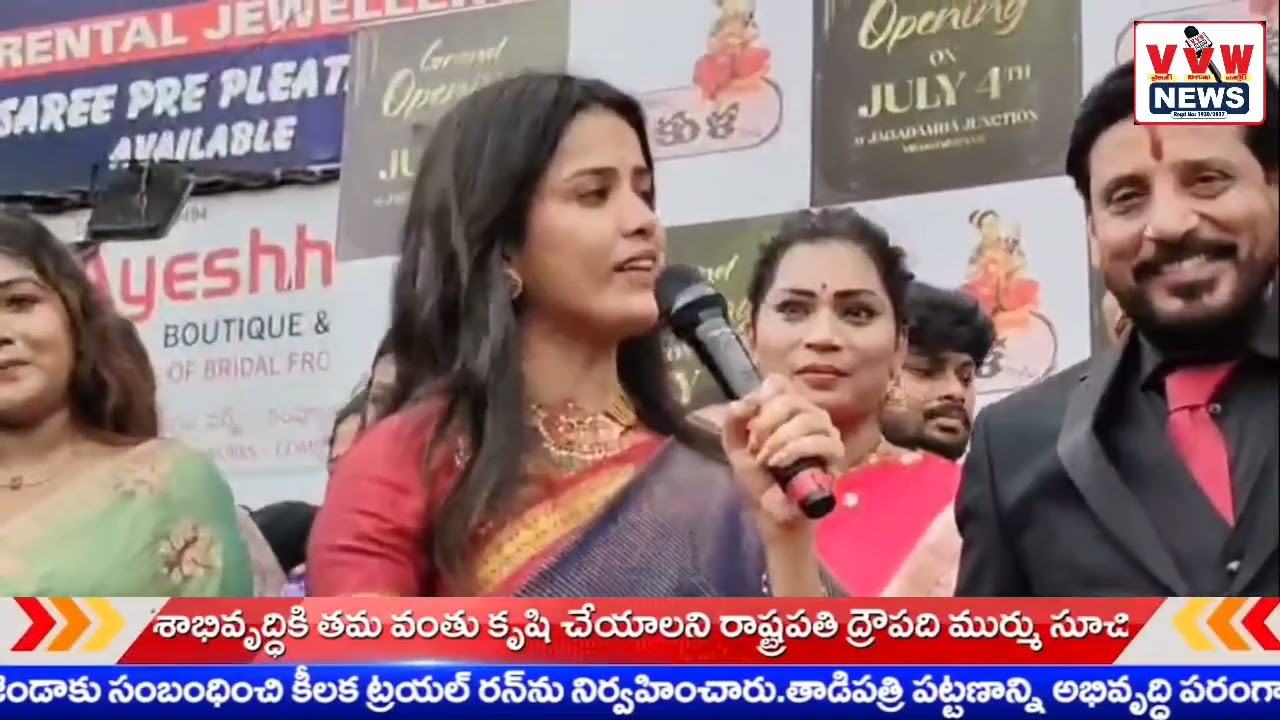 నగరంలో మరో వస్త్ర నందనం 	వకుళ సిల్క్స్ ప్రారంభం l #vvwnews
