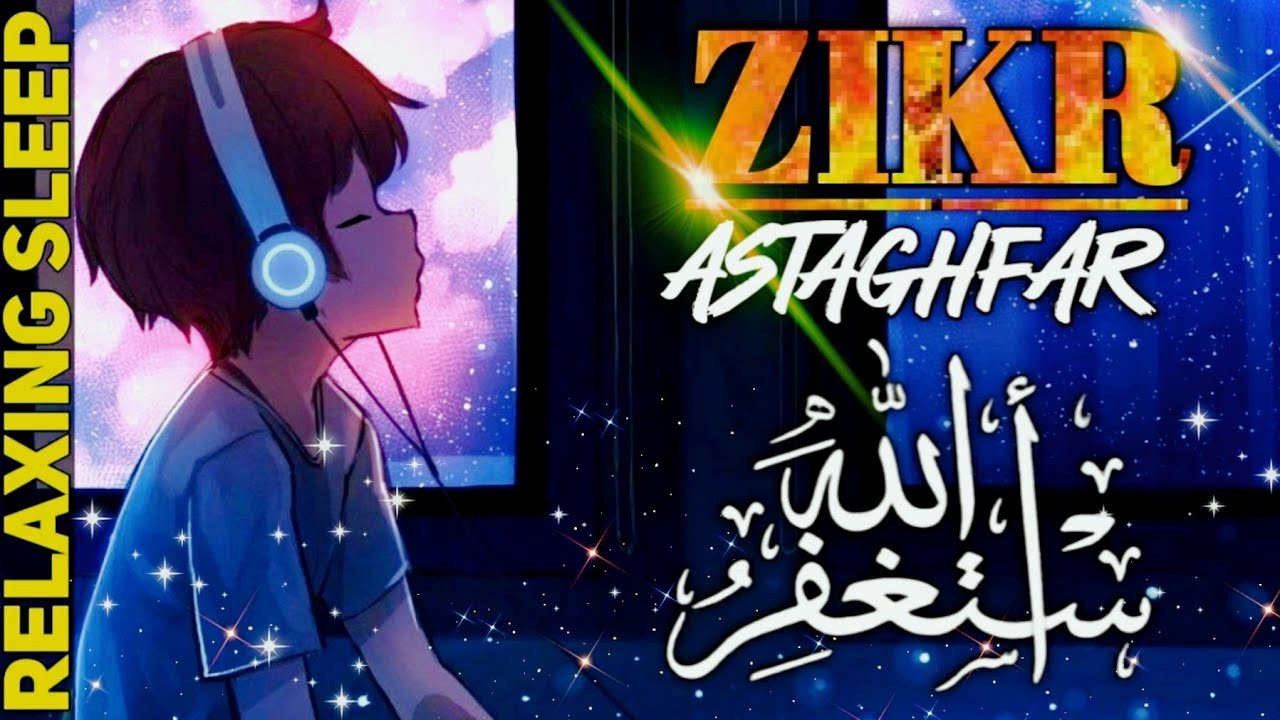 Astaghfirullah Wa Atubu Ilaihi Zikr Remove You Sins Deeni Info YouTube